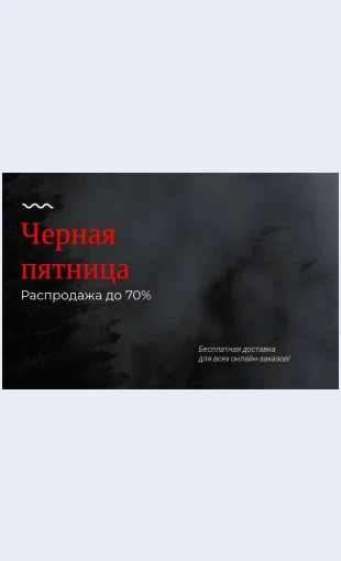 Kupitonlaynposamoynizkoytsene Купить онлайн по самой низкой цене Целевая страница Скин лендинга с редактором.