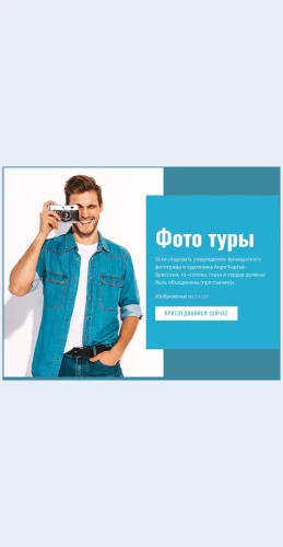 Kursfotografiivinstagram Курс фотографии в Instagram Целевая страница