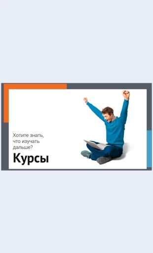 Kursyrazvitiya Курсы развития Целевая страница Скин лендинга с редактором.
