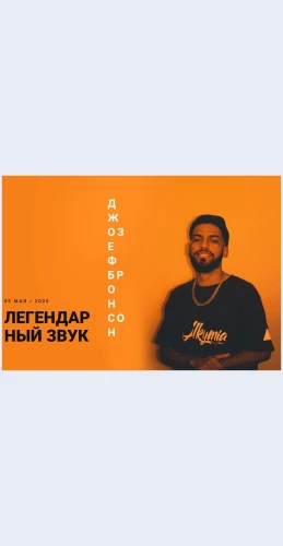 Legendarnyyzvuk Легендарный звук Целевая страница Скин лендинга с редактором.