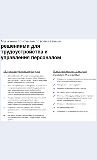 Legkayazanyatost Легкая занятость Целевая страница Скин лендинга с редактором.