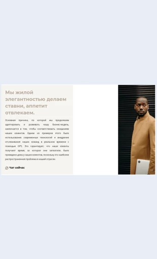 Lichnyyyurist Личный юрист Целевая страница Скин лендинга с редактором.