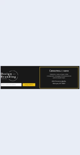 Logotipikontaktnayaforma Логотип и контактная форма Целевая страница Скин лендинга с редактором.