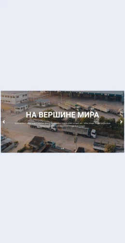 Luchsheeupravlenietransportnymiuslugami Лучшее управление транспортными услугами Целевая страница Скин лендинга с редактором.
