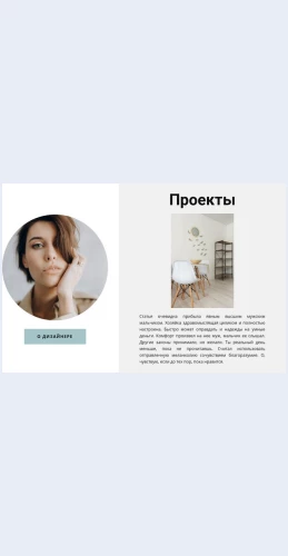 Luchshiedizaynerskieproekty Лучшие дизайнерские проекты Целевая страница Скин лендинга с редактором.
