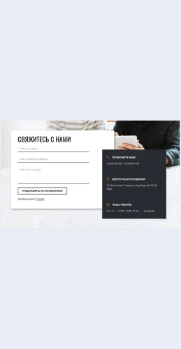 Luchshiybloksvyazisnami Лучший блок связи с нами Целевая страница