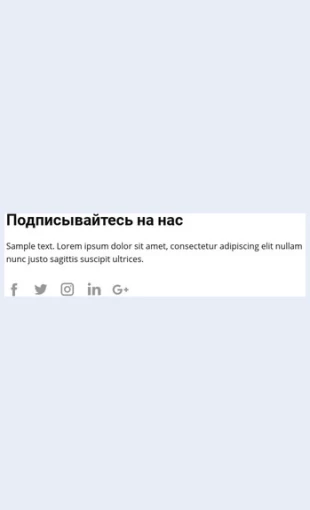 Malenkiesotsialnyeikonki Маленькие социальные иконки Целевая страница Скин лендинга с редактором.