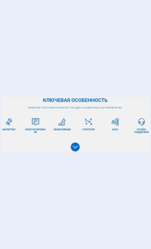 Marketinggibkoststrategiya Студия красоты и моды Целевая страница Скин лендинга с редактором.