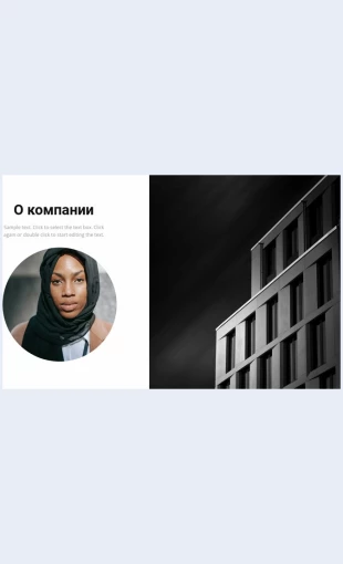 Marketingovoeissledovanie Маркетинговое исследование Целевая страница Скин лендинга с редактором.