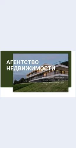 Mestnoeagentstvokotoromudoveryayut Местное агентство