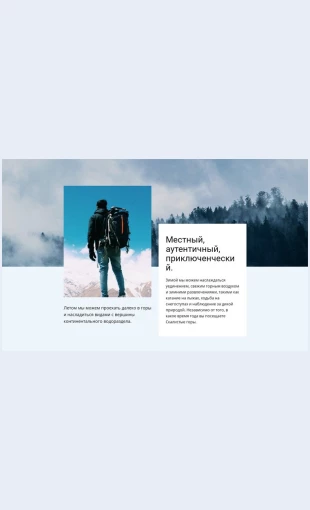 Mestnyyautentichnyypriklyuchencheskiy Местный