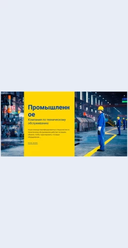 Metallurgicheskayakompaniya Весна в модной коллекции Целевая страница Скин лендинга с редактором.