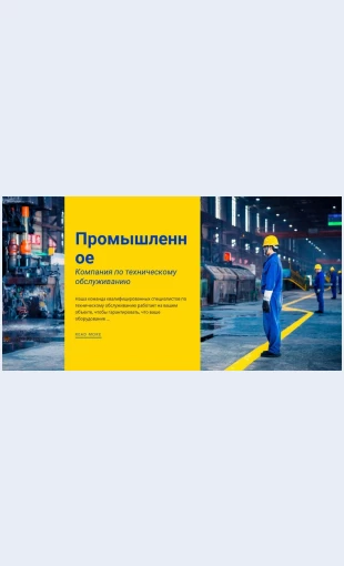 Metallurgicheskayakompaniya Весна в модной коллекции Целевая страница Скин лендинга с редактором.