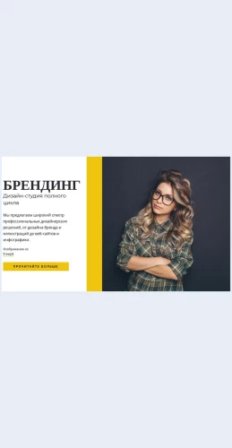 Mirtsifrovogotvorchestva Мир цифрового творчества Целевая страница Скин лендинга с редактором.