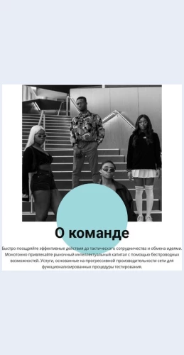 Molodyespetsialisty Молодые специалисты Целевая страница Скин лендинга с редактором.