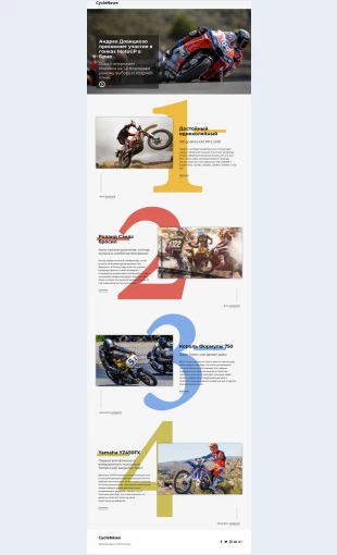 Motosport Мотоспорт Целевая страница Скин лендинга с редактором.