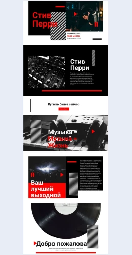 Muzykaluchshegokachestva Музыка лучшего качества Целевая страница Скин лендинга с редактором.