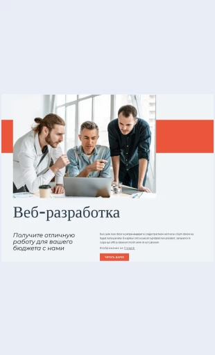Myproektiruemiproizvodimproduktsiyu Мы проектируем и производим продукцию Целевая страница Скин лендинга с редактором.