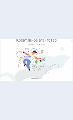 Mysozdaemnovye Мы создаем новые Целевая страница