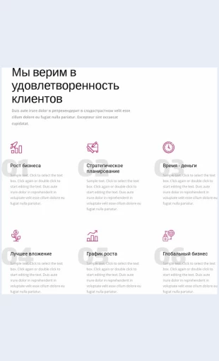 Myverimvudovletvoreniepotrebnosteyklientov Лучшие предложения черной пятницы Целевая страница Скин лендинга с редактором.