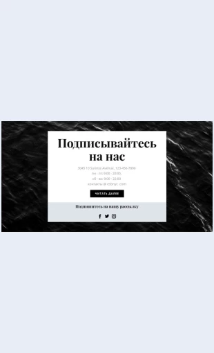 Myvovsekhsotsialnykhsetyakh Мы во всех социальных сетях Целевая страница Скин лендинга с редактором.