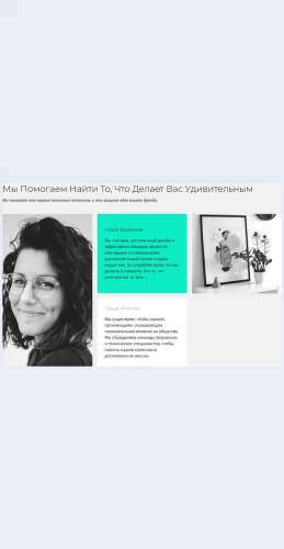 Nakhodkadelaetudivitelnym Находка делает удивительным Целевая страница Скин лендинга с редактором.