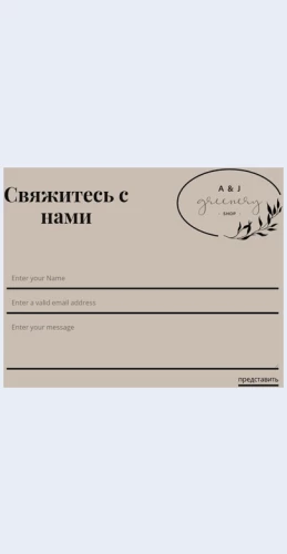 Napishiteesliestvoprosy Напишите если есть вопросы Целевая страница