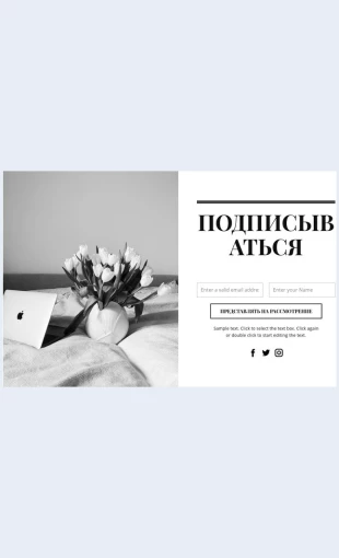 Napishiteesliinteresno Напишите если интересно Целевая страница Скин лендинга с редактором.