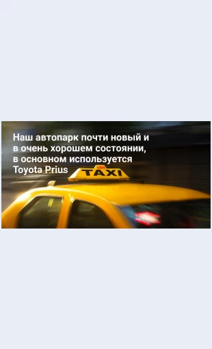 Nashavtopark Наш автопарк Целевая страница Скин лендинга с редактором.