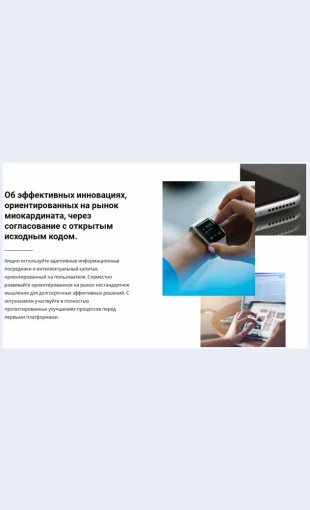 Nashiobshirnyekonsultatsii Наши обширные консультации Целевая страница Скин лендинга с редактором.
