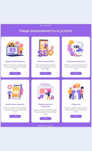 Nashitsifrovyeuslugi Наши цифровые услуги Целевая страница