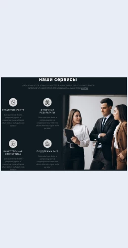 Nashiuslugi Наши услуги Целевая страница