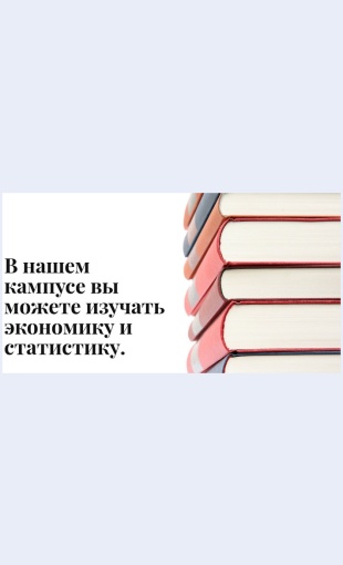 Nashkampus Наш кампус Целевая страница Скин лендинга с редактором.