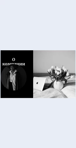 Nashliderskazhet Наш лидер скажет Целевая страница Скин лендинга с редактором.