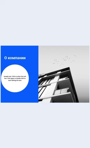 Nashofisidissertatsiyaonas Наш офис и диссертация о нас Целевая страница