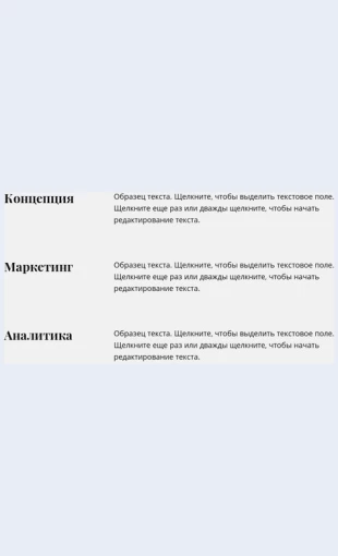 Nashservis Наш сервис Целевая страница Скин лендинга с редактором.