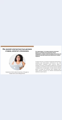 Nashspikerrasskazheto Наш спикер расскажет о Целевая страница Скин лендинга с редактором.