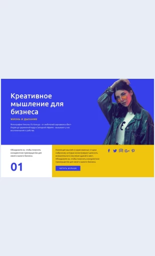 Nasledierabotorgovli Наследие работорговли Целевая страница Скин лендинга с редактором.