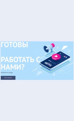 Nazvanieiillyustratsiya Название и иллюстрация Целевая страница