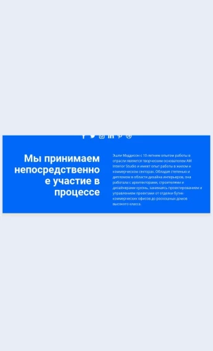 Neposredstvennovovlechennyyprotsess Непосредственно вовлеченный процесс Целевая страница Скин лендинга с редактором.