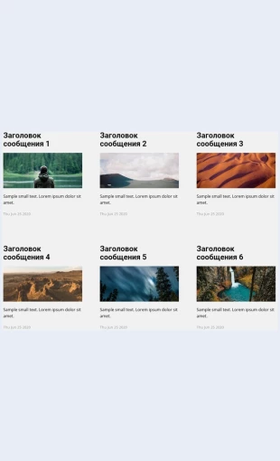 Novostiputeshestviy Новости путешествий Целевая страница Скин лендинга с редактором.