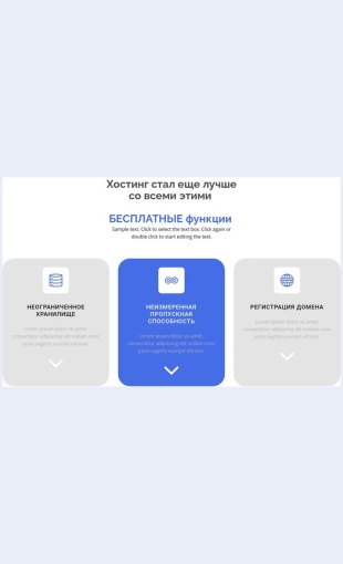 Novyebesplatnyefunktsii Новые бесплатные функции Целевая страница