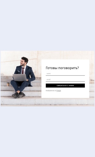 Nuzhnapomoshchseychas Нужна помощь сейчас Целевая страница Скин лендинга с редактором.