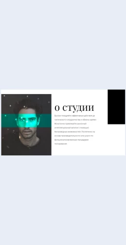 Obagentstvestudio Об агентстве studio Целевая страница Скин лендинга с редактором.