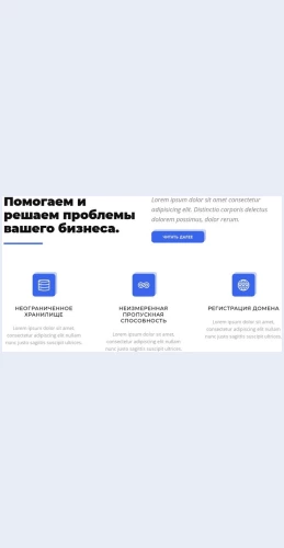 Obnovitesvoybiznes Обновите свой бизнес Целевая страница Скин лендинга с редактором.