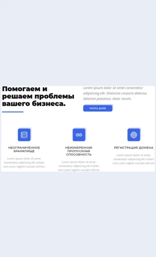 Obnovitesvoybiznes Обновите свой бизнес Целевая страница Скин лендинга с редактором.