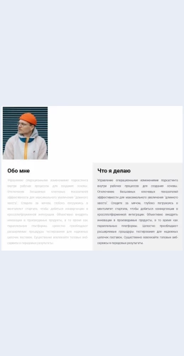 Obomneimoikhrezultatakh Обо мне и моих результатах Целевая страница Скин лендинга с редактором.