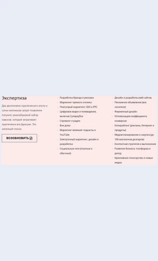 Obuchenieuchebailipraktika Обучение