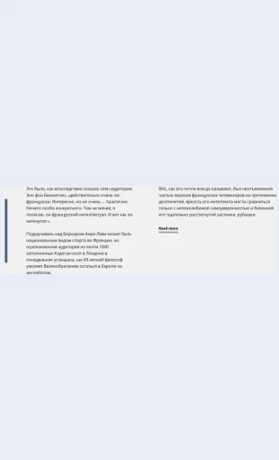 Obychnyytekstsvertikalnoyliniey Обычный текст с вертикальной линией Целевая страница Скин лендинга с редактором.