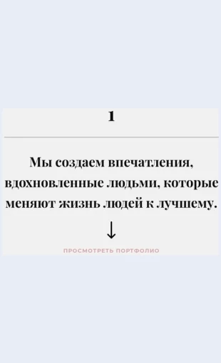 Odnonazvanie Одно название Целевая страница Скин лендинга с редактором.